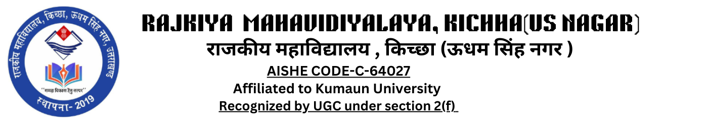 GMDC Kichha